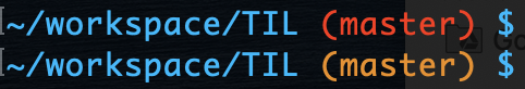 prompt clean